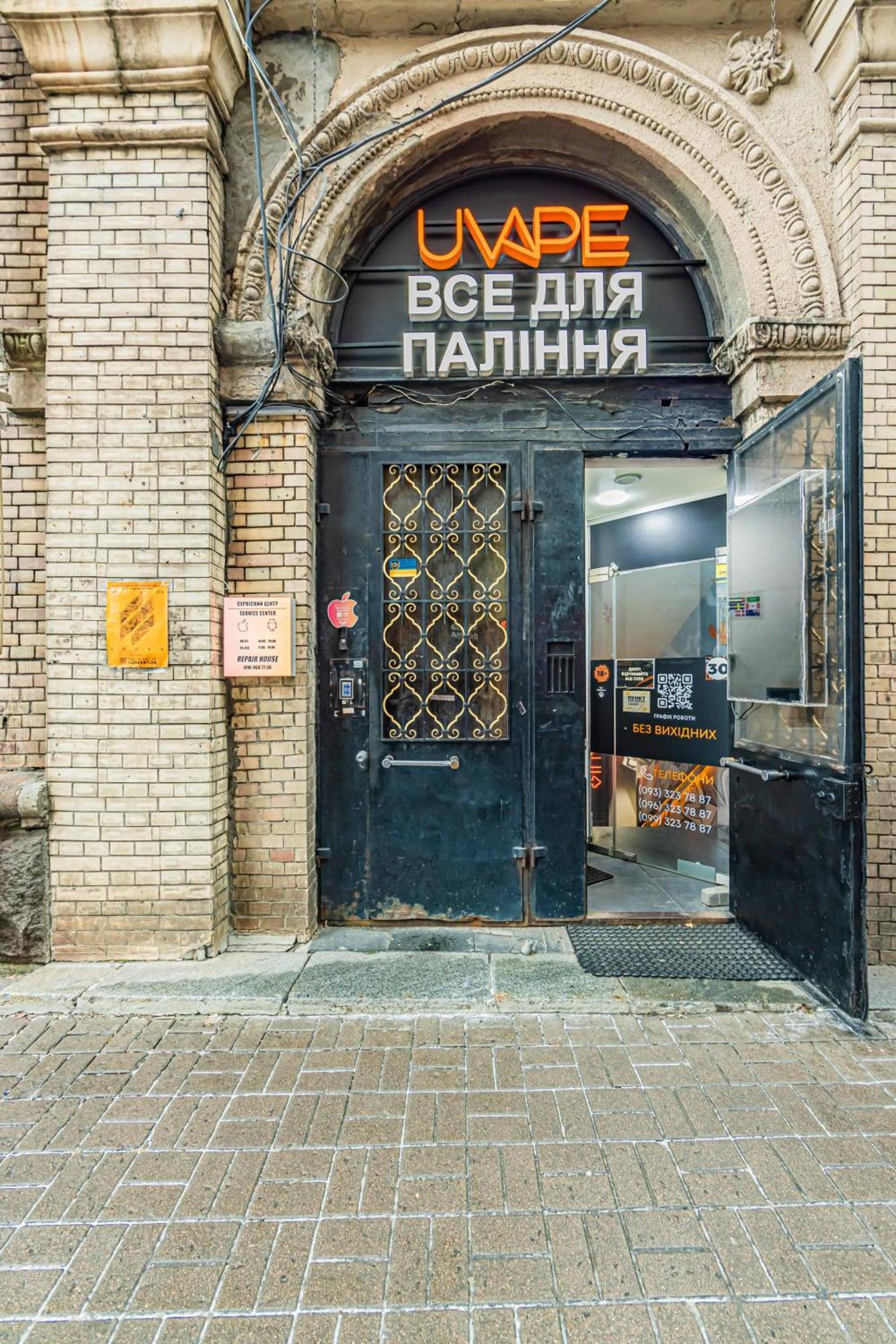 Cityapartments Kyiv Maidan Εξωτερικό φωτογραφία